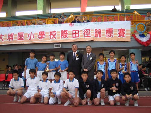 athletic meet 2006 015